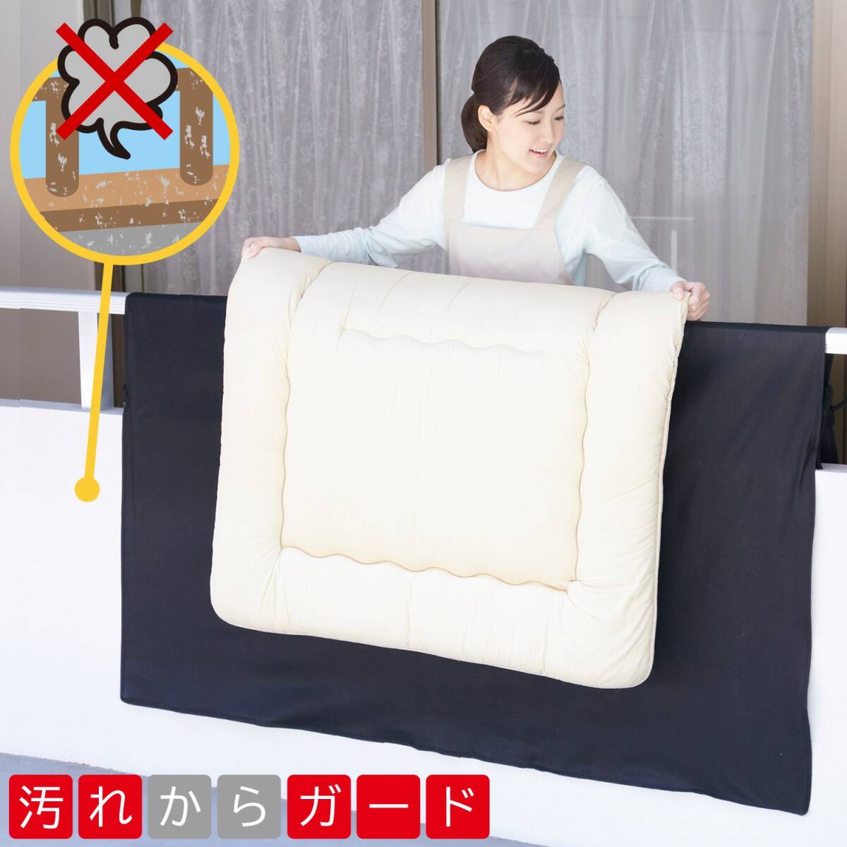  Astro drying a futon seat single * double combined use black non-woven thick dirt prevention clean fixation himo attaching 173-07