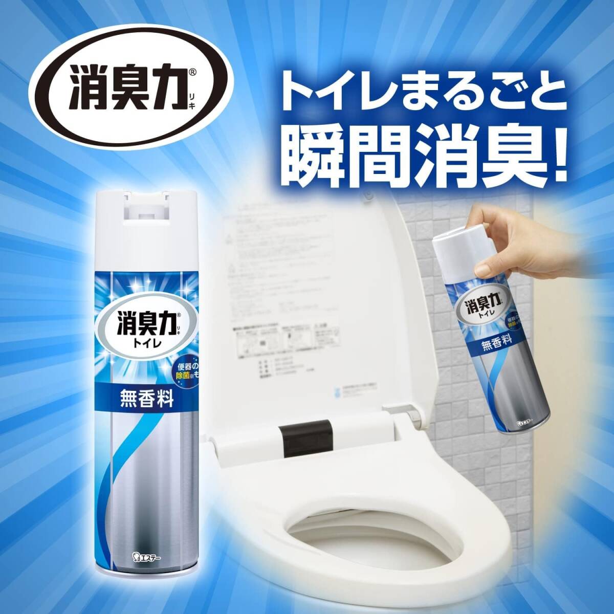 [ bulk buying ] toilet. deodorization power for rest room fragrance free 330ml×6 piece toilet deodorization deodorant deodorization aromatic 