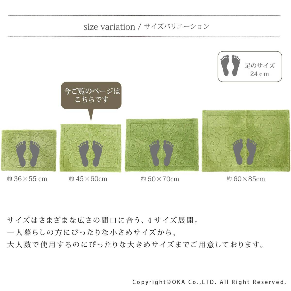 オカ(OKA) 乾度良好 サニー バスマット 約45×60cm ブルー (お風呂マット 大判 浴室 おしゃれ 洗面所 足ふきマット 抗菌 防臭)_画像7