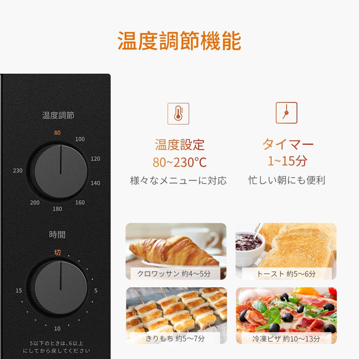 COMFEE' オーブントースター 4枚焼き トースト 12L 広い庫内 タイマー設定 無段階 温度調節 1200W 上下 4本ヒーター トレー_画像4