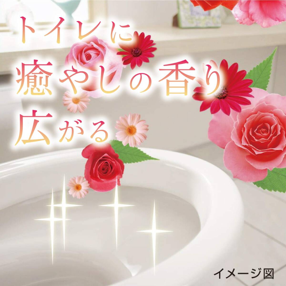 【まとめ買い】液体ブルーレットおくだけ アロマ トイレタンク芳香洗浄剤 リラックスアロマの香り 詰め替え用 70ml×4個_画像3