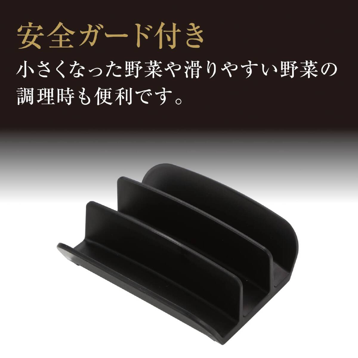貝印 KAI スライサー 関孫六 可変式 V レギュラー ガード 付 日本製 DH3343_画像7
