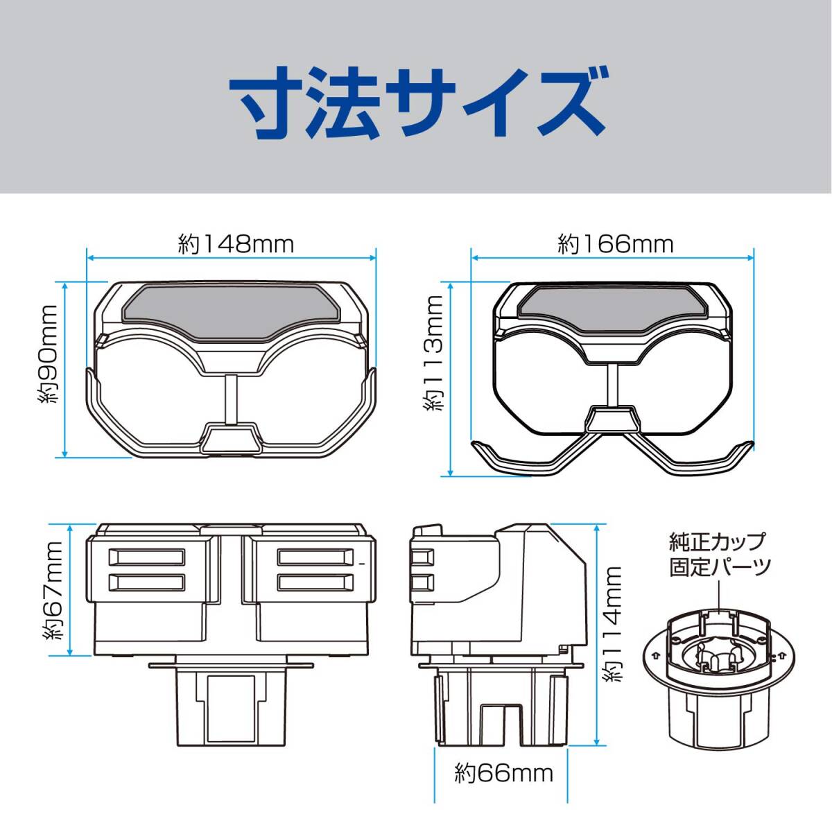 セイワ(SEIWA) 車内用品 ドリンクホルダー コンパクトツインカップホルダー ダークグレー WA65 カフェカップ2本収納_画像8