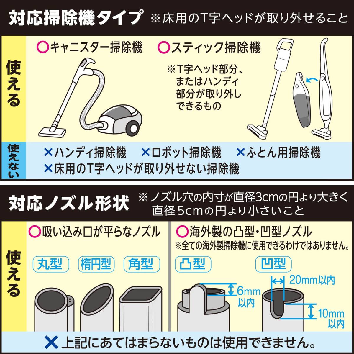 レック バルサン スティック掃除機対応 ダニ除け・防虫加工 ふとん圧縮袋 Lサイズ ( 2枚入 ) /目安:セミダブル掛けふとん1枚/ふつうの掃_画像7