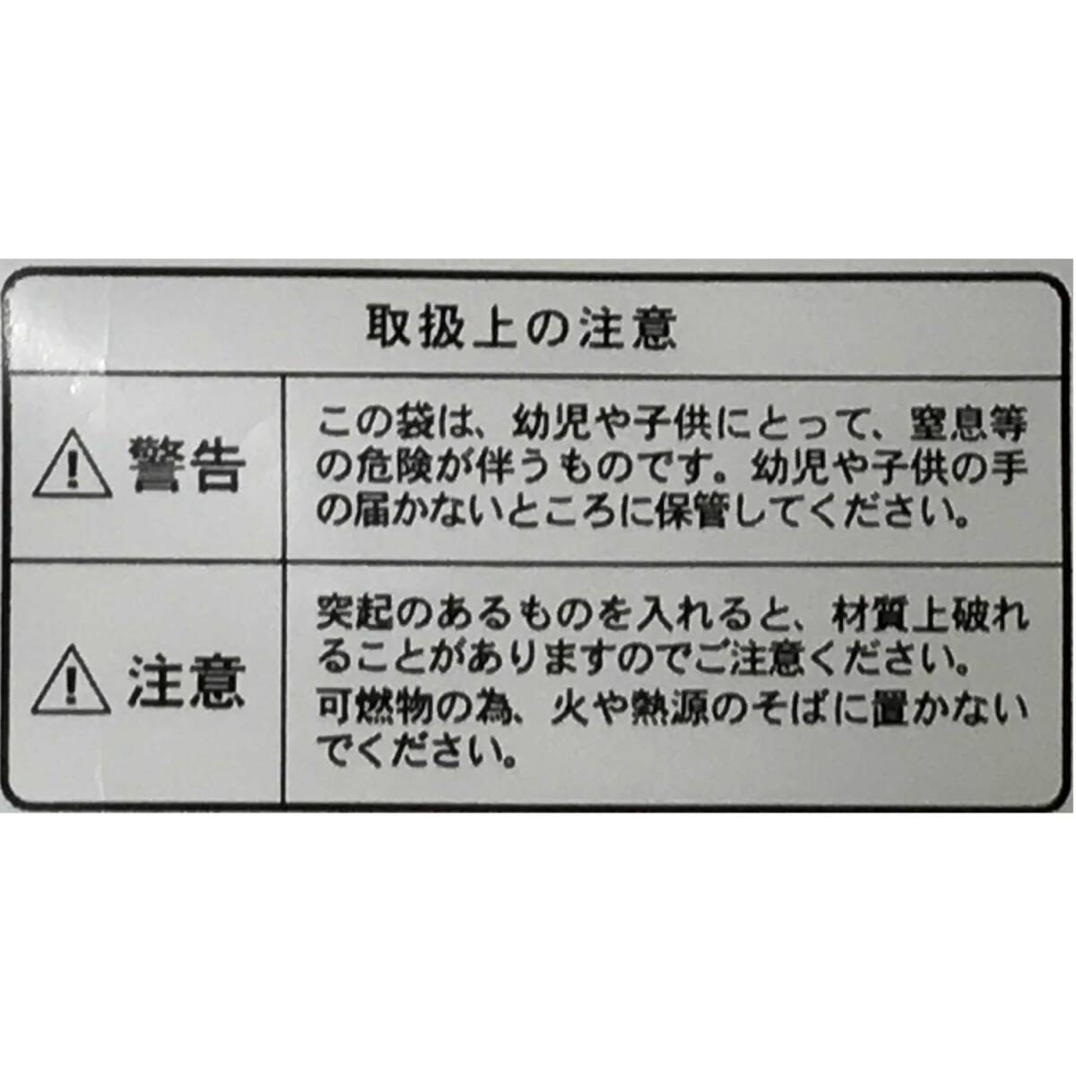 オルディ レジ袋 取っ手付き エンボス入り ポリ袋 乳白 半透明 XL 幅34×高さ60cm マチ16cm 厚み0.019mm 西日本50号 東_画像6