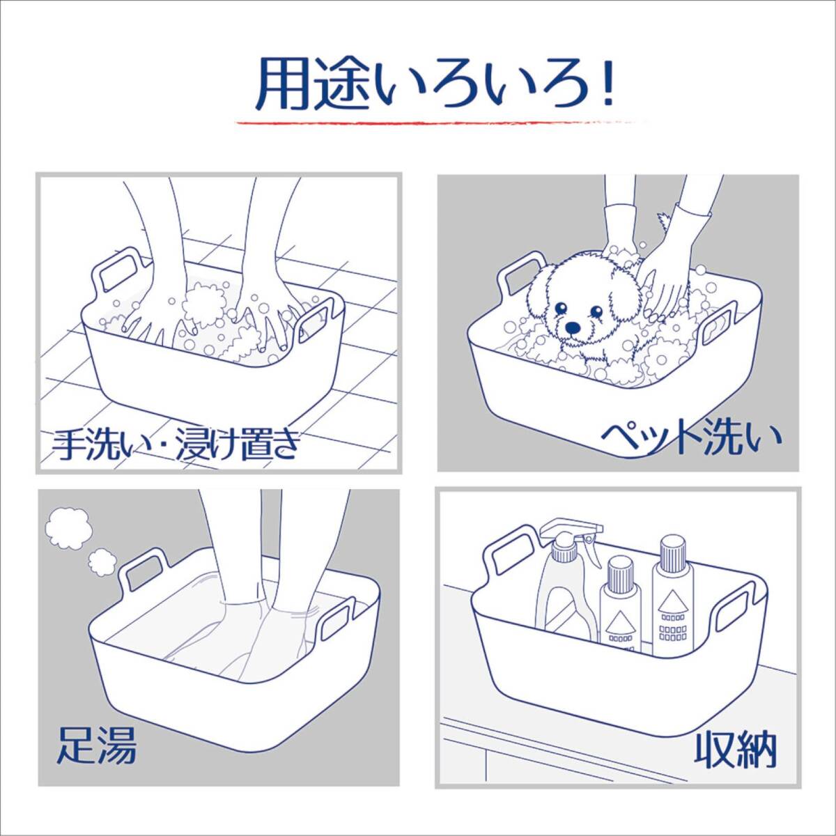 オーエ 洗濯 桶 白 縦42×横21×奥行15.5cm Arao! たらい 小 スリムタイプ すっきり収納 つけ置き 靴洗いにも 日本製_画像7