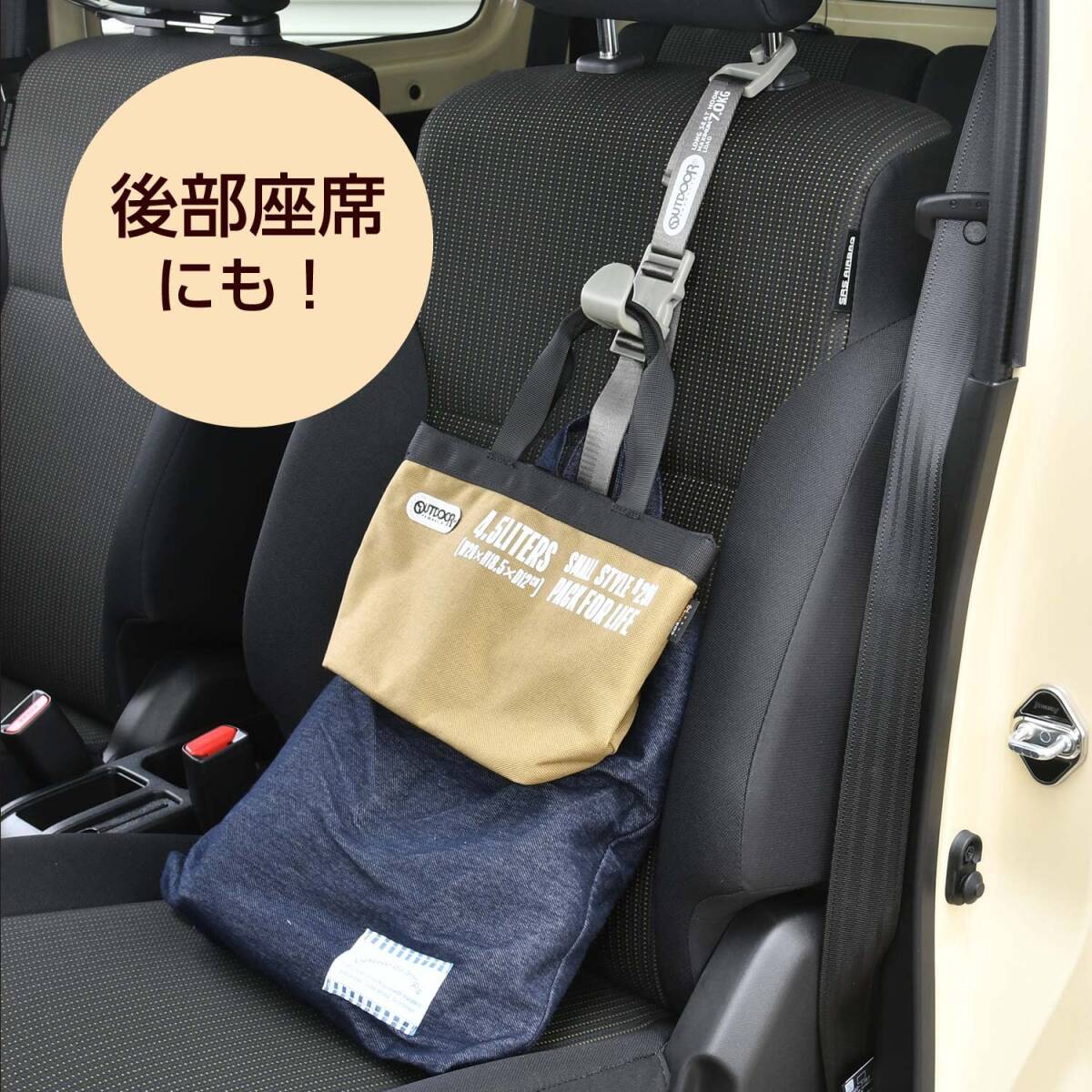 OUTDOOR PRODUCTS(アウトドアプロダクツ)車内用品 買い物フック ロング シートフック 収納フック OD43 長さ調整可能 耐荷重_画像2