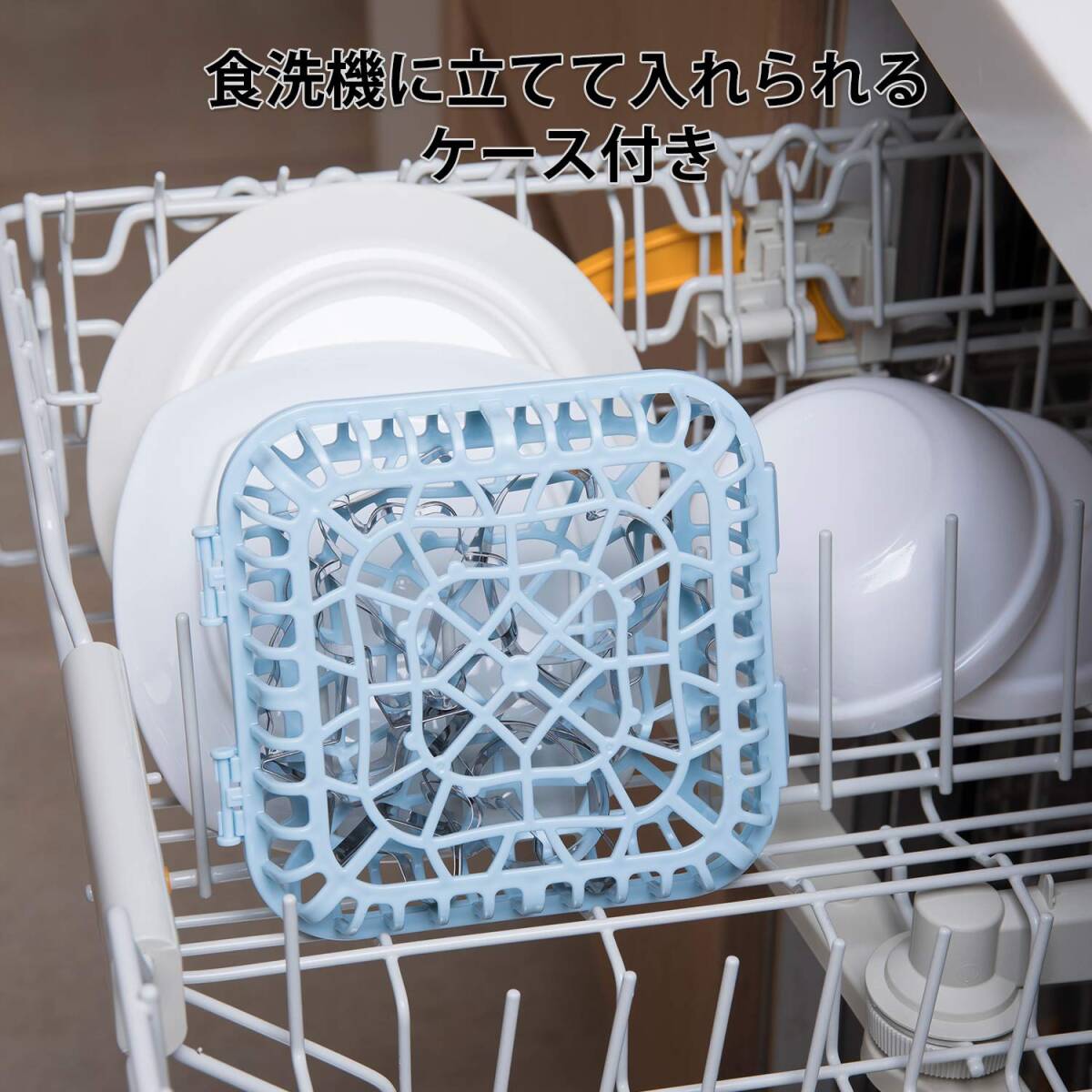 貝印 KAI クッキー 抜き型 食洗機ケースセット どうぶつ リトルシェフクラブ 日本製 DL7213_画像3