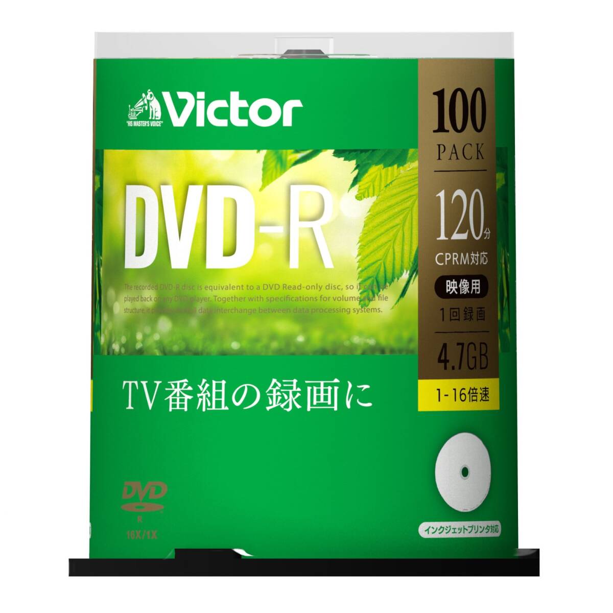 ビクター Victor 1回録画用 DVD-R VHR12JP100SJ1 (片面1層/1-16倍速/100枚)_画像2