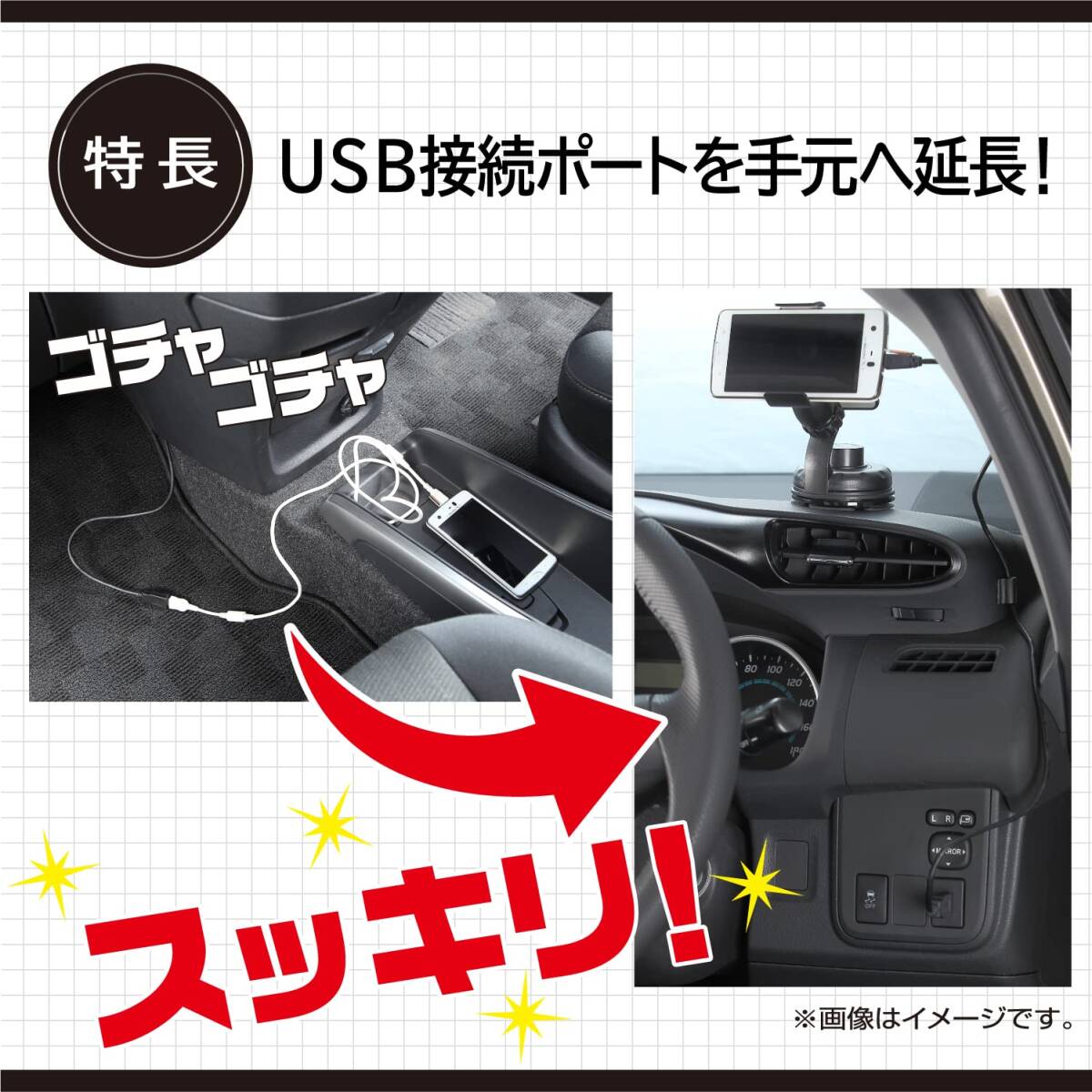 エーモン(amon) AODEA(オーディア) USB接続通信パネル 日産車用 2313_画像4