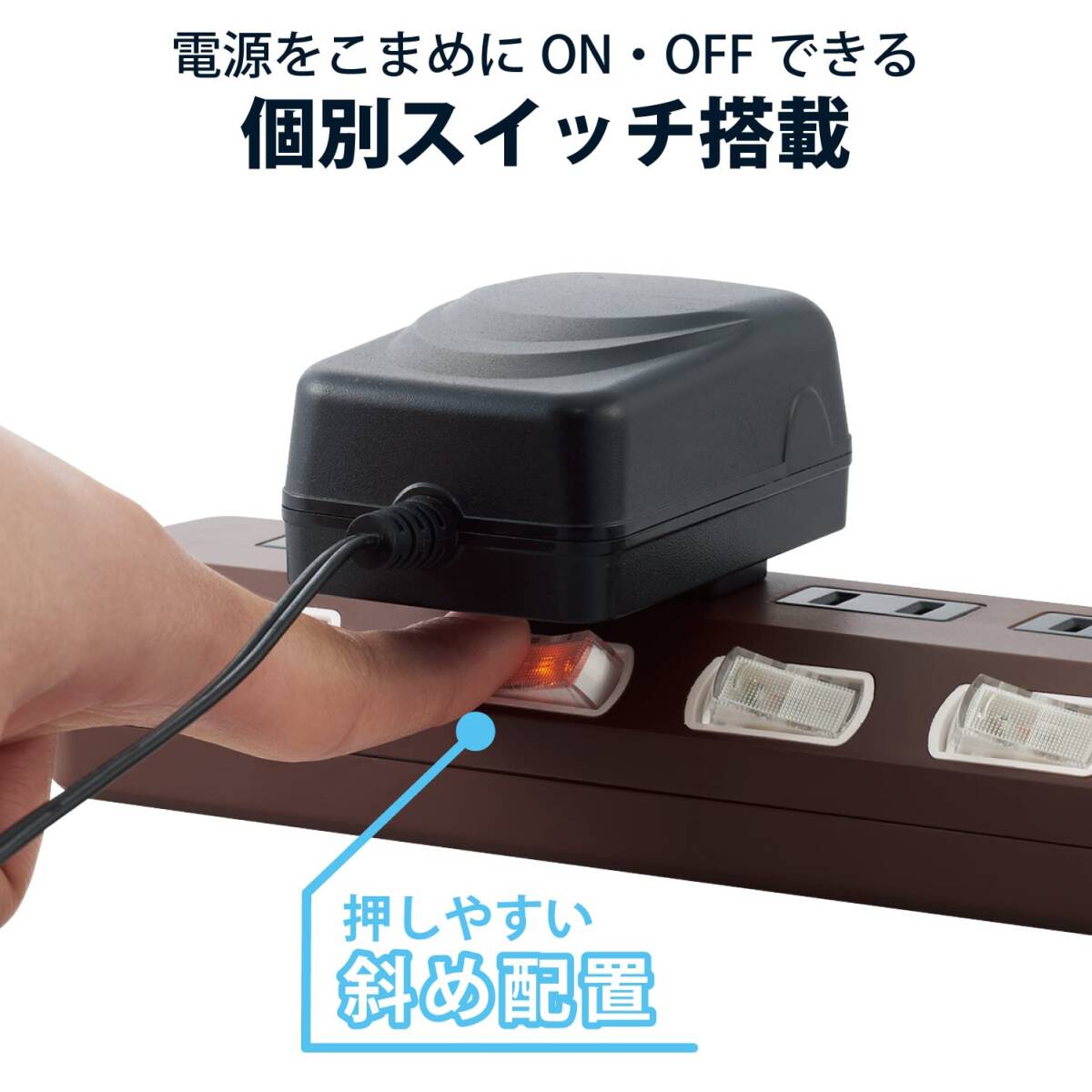 エレコム 電源タップ color style 雷ガード 省エネ 個別スイッチ 4個口 1m ブラウン T-BR02-2410BR_画像4