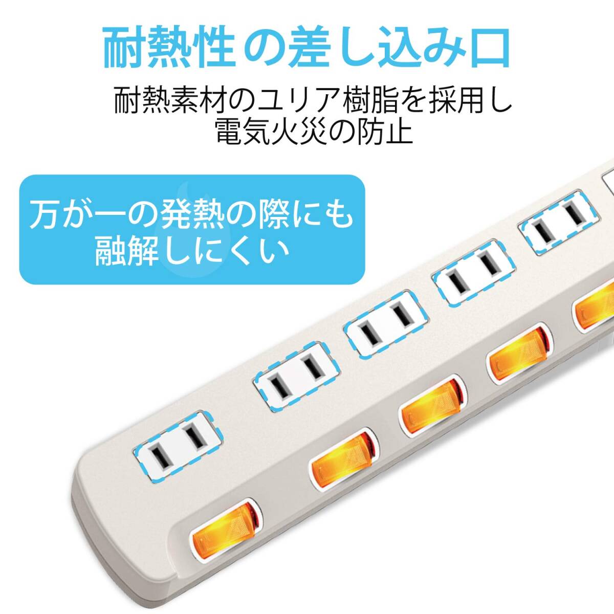 エレコム 電源タップ コンセント 雷ガード 個別スイッチ ほこりシャッター付 6個口 3m ホワイト T-K6A-2630WH_画像6