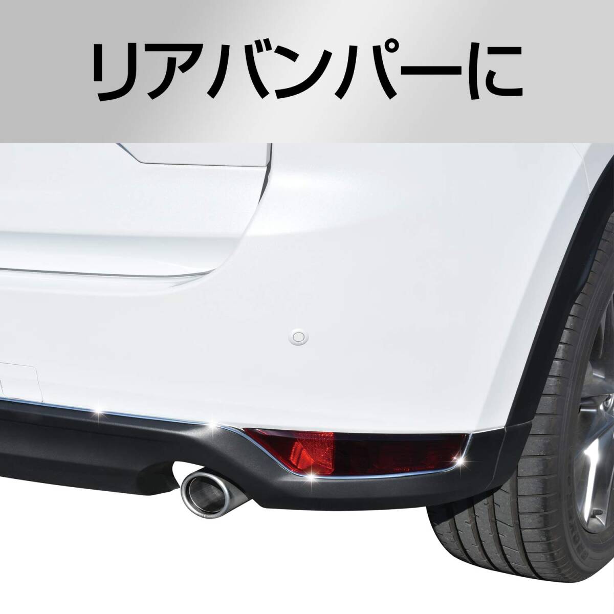 セイワ(SEIWA) 車外用品 メッキ プレミアムマルチモール K422 幅6mm 長さ4m_画像5