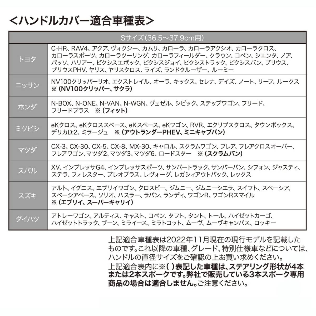 BONFORM ボンフォーム ハンドルカバー フェリシモ猫部 FN猫シルエット 軽/普通車 S:36.5~37.9cm ブラック [ 6773-_画像4