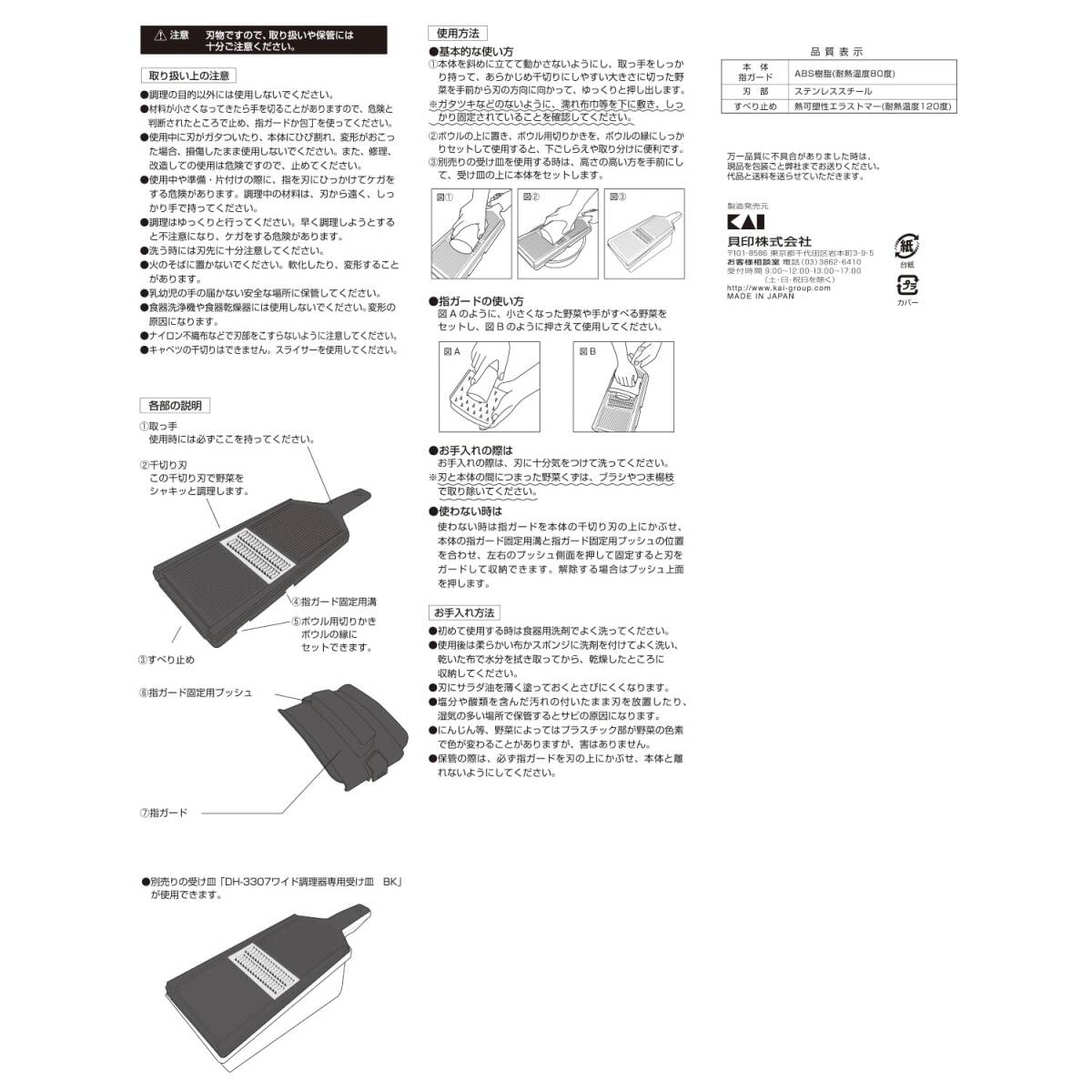 item_image_8
