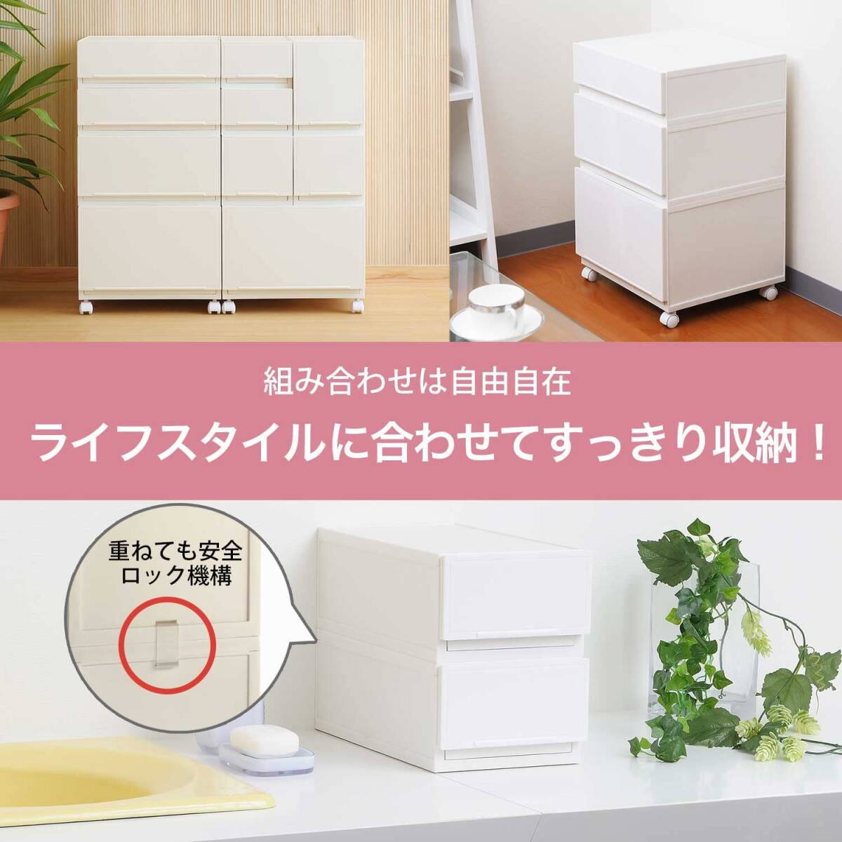  sun ka small articles storage drawer LW white (376×358×250) squ+ collect case SQC-LW-WH made in Japan 