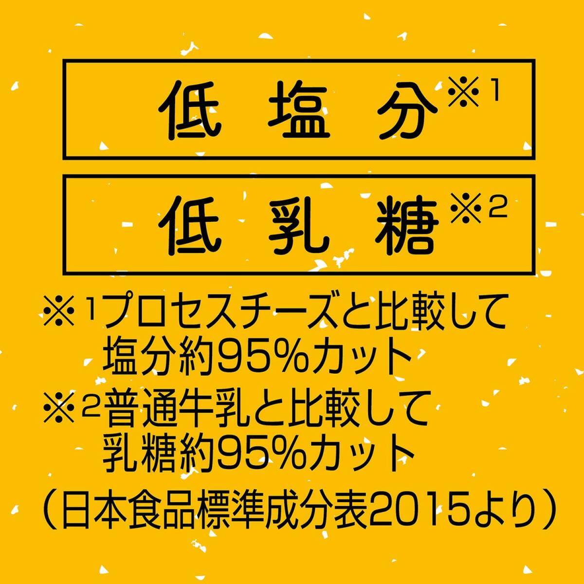 アドメイト 犬用おやつ ヒマラヤマウンテンハードチーズ Sサイズ (x 3)_画像7