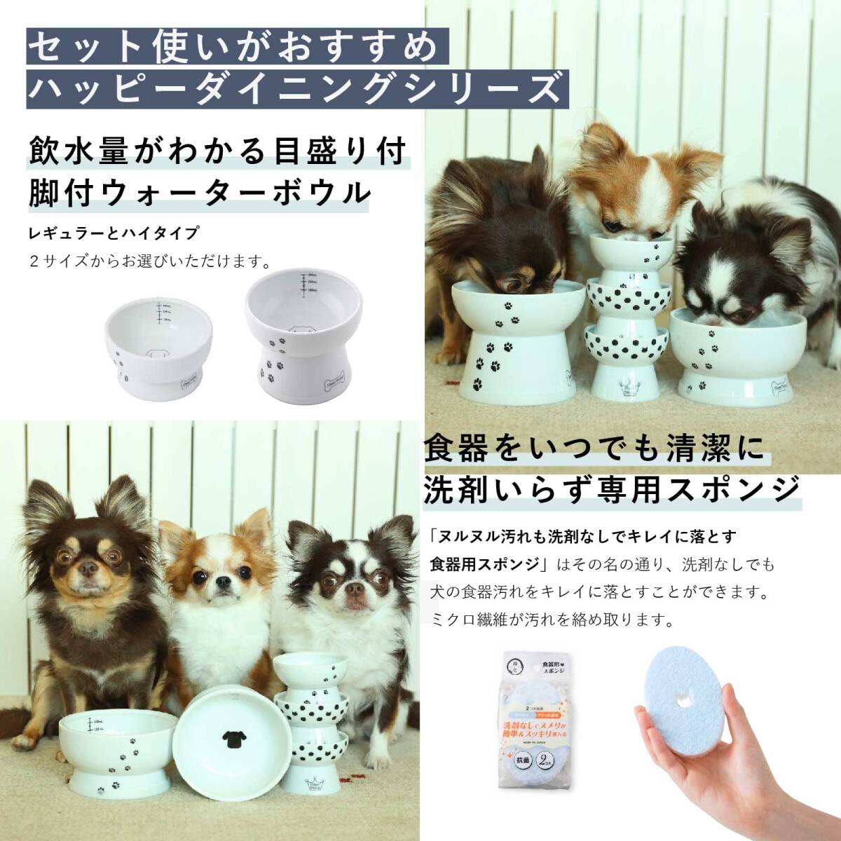 猫壱（necoichi）ハッピーダイニング　犬用　脚付フードボウル (斜めタイプ)_画像5