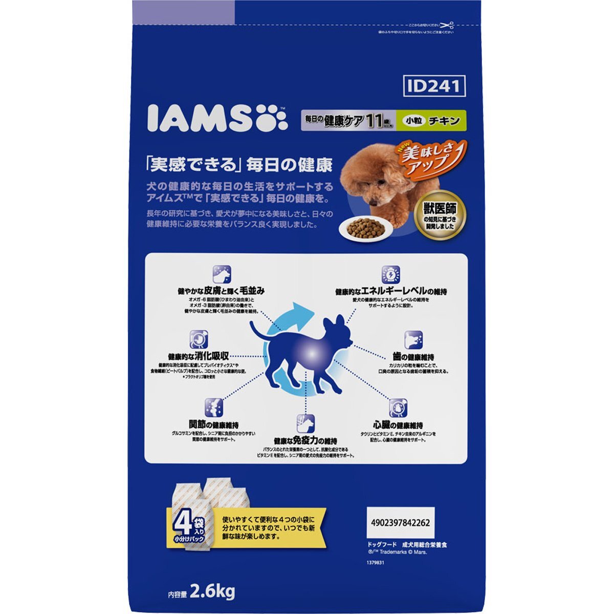 アイムス (IAMS) ドッグフード 11歳以上用 毎日の健康ケア 小粒 チキン シニア犬用 1個 (x 1)_画像3