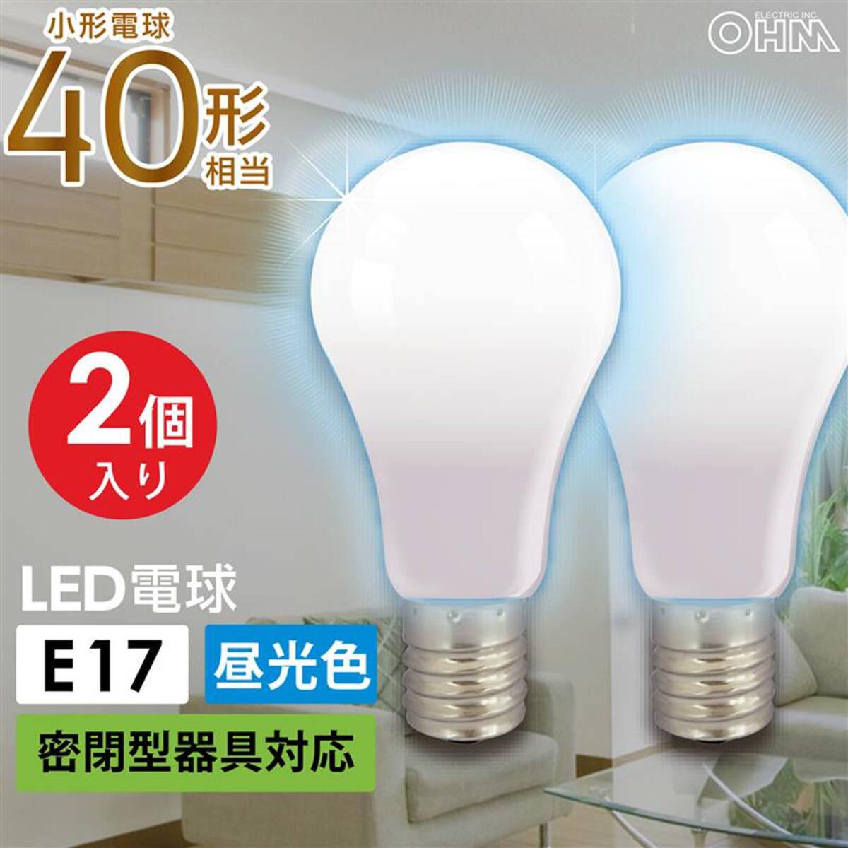OHM LED電球 小形 E17 40形相当 昼光色 2個入 LDA4D-G-E17IH92-2_画像2