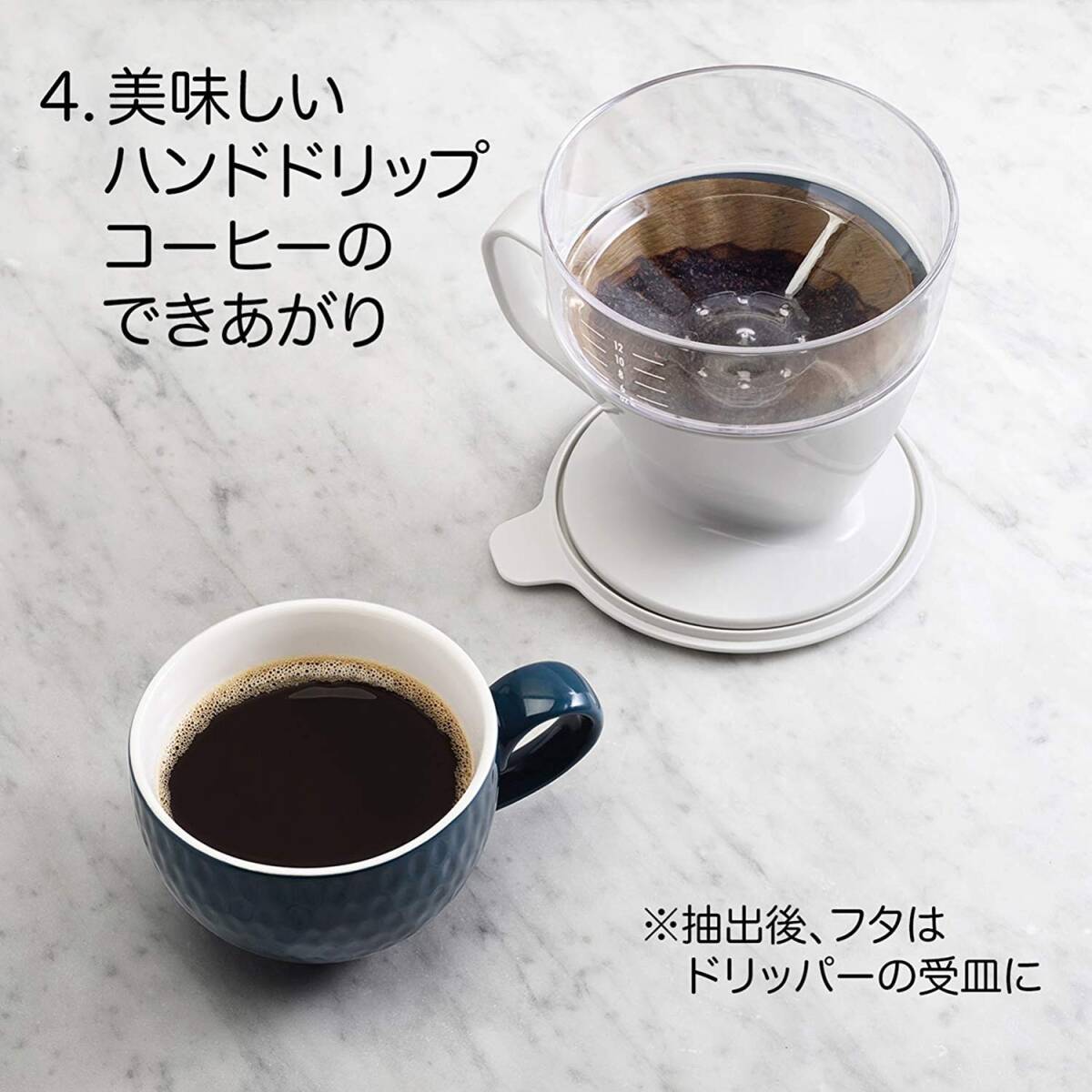 OXO コーヒー ドリッパー 湯量?自動でドリップスピード調整 オートドリップ コーヒーメーカー 1~2杯 360ml チャコールグレー_画像8