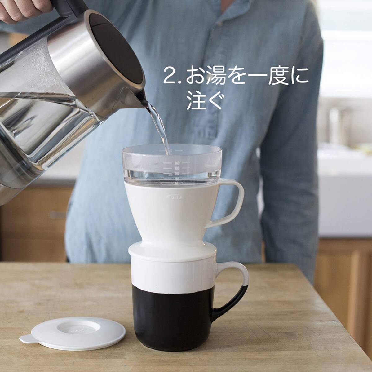 OXO コーヒー ドリッパー 湯量?自動でドリップスピード調整 オートドリップ コーヒーメーカー 1~2杯 360ml チャコールグレー_画像6