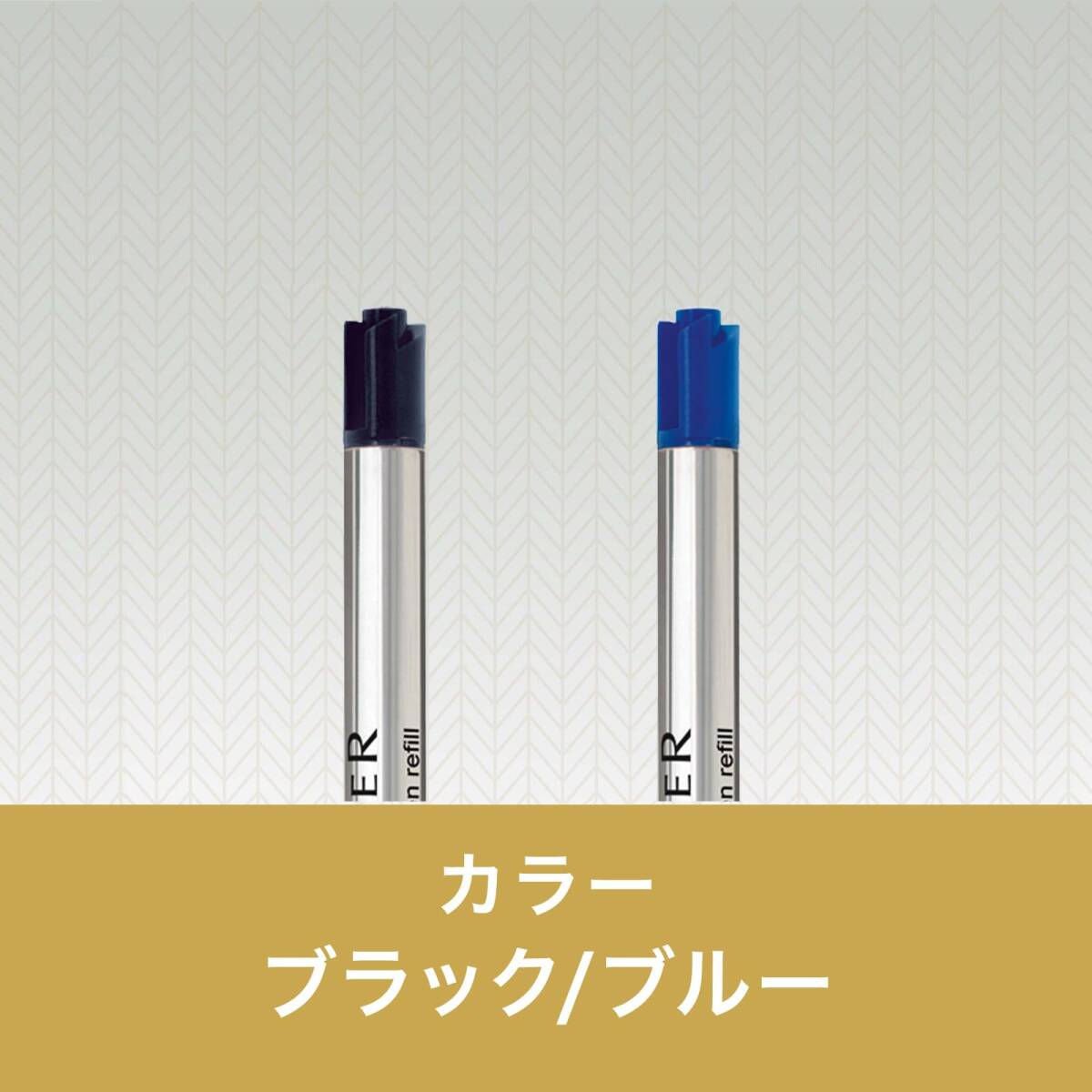 PARKER(パーカー) パーカー スタンダード ボールペン替芯 ブラック B (ボール径1.2mm)_画像6