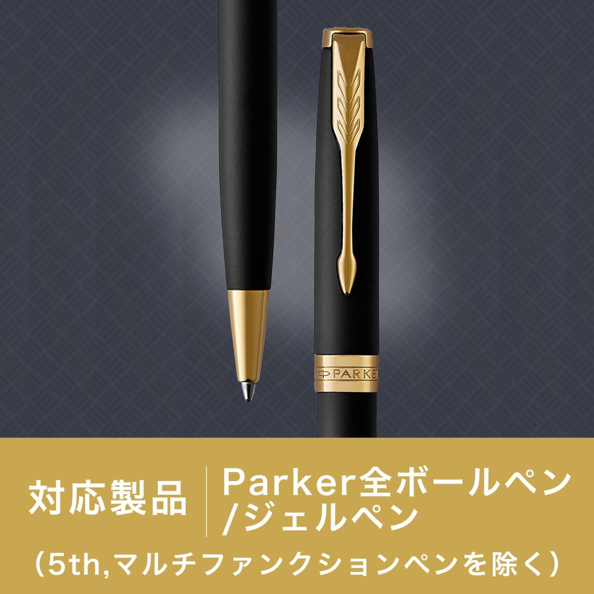 PARKER(パーカー) パーカー スタンダード ボールペン替芯 ブラック B (ボール径1.2mm)_画像4