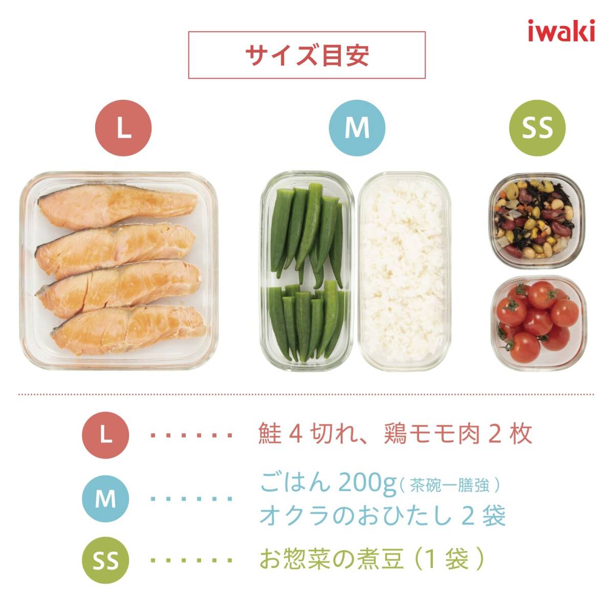 iwaki(イワキ) 耐熱ガラス 密閉容器 ホワイト L 幅15.5×奥行15.5×高さ8.0cm 700ml C3247HMMPW_画像6