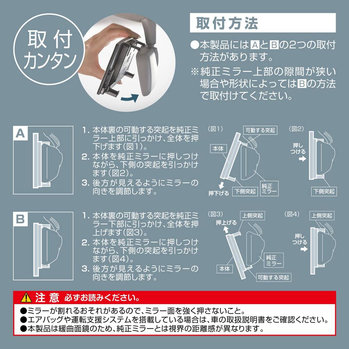 カーメイト 車用 タテも大きい ルームミラー 3000R 緩曲面鏡 240mm クローム鏡 【 軽自動車 】ブラック フレーム M39_画像5