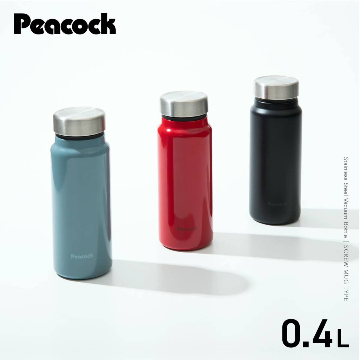 ピーコック魔法瓶工業 水筒 ステンレス ボトル スクリューマグボトル (軽量タイプ) 400ml レッド AKY-40 R_画像2
