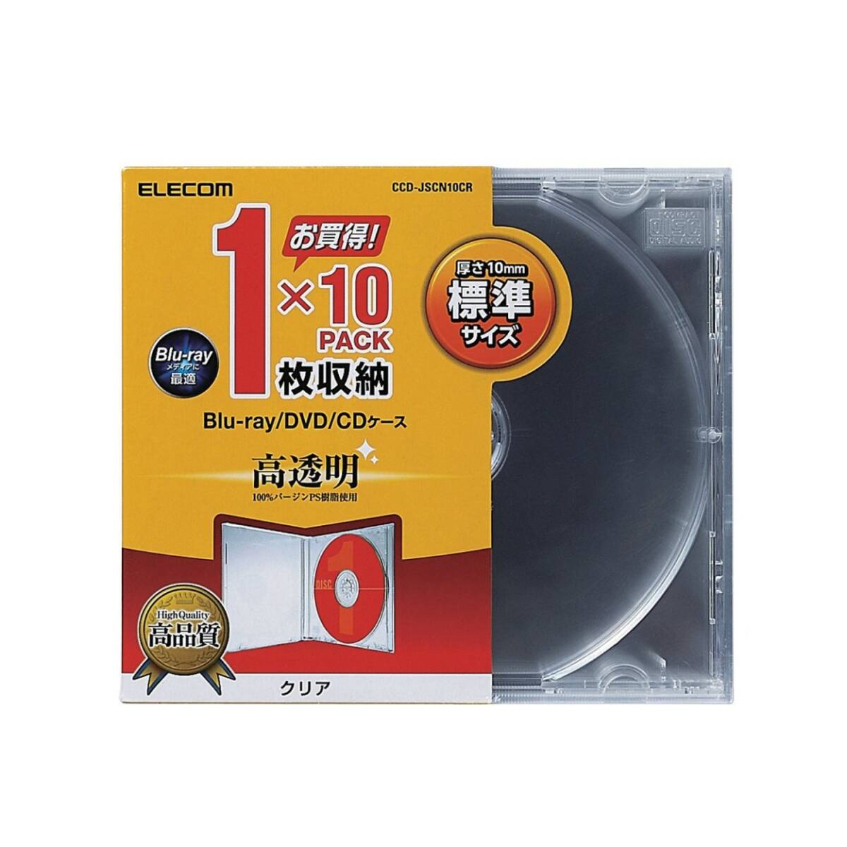 エレコム CD/DVDプラケース/1枚収納/10パック/クリア_画像6