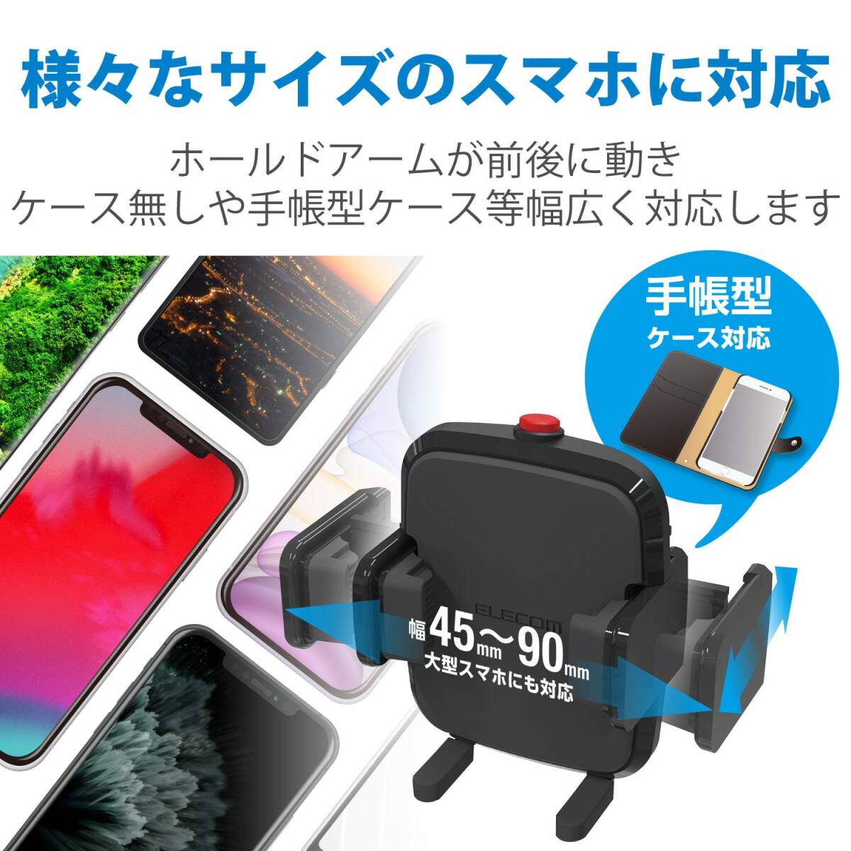 エレコム 車載ホルダー スマホスタンド ワンタッチホルダー 【エアコンルーバー取付タイプ】 ブラック P-CARS12BK_画像4