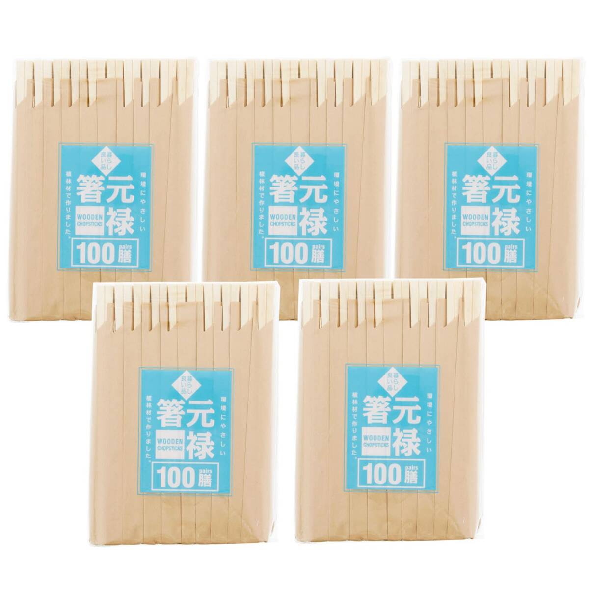 s Lee Cube splittable chopsticks living is good goods business use origin . chopsticks sack entering disposable approximately 20.3cm 100 serving tray go in ×5 set total 500 serving tray 