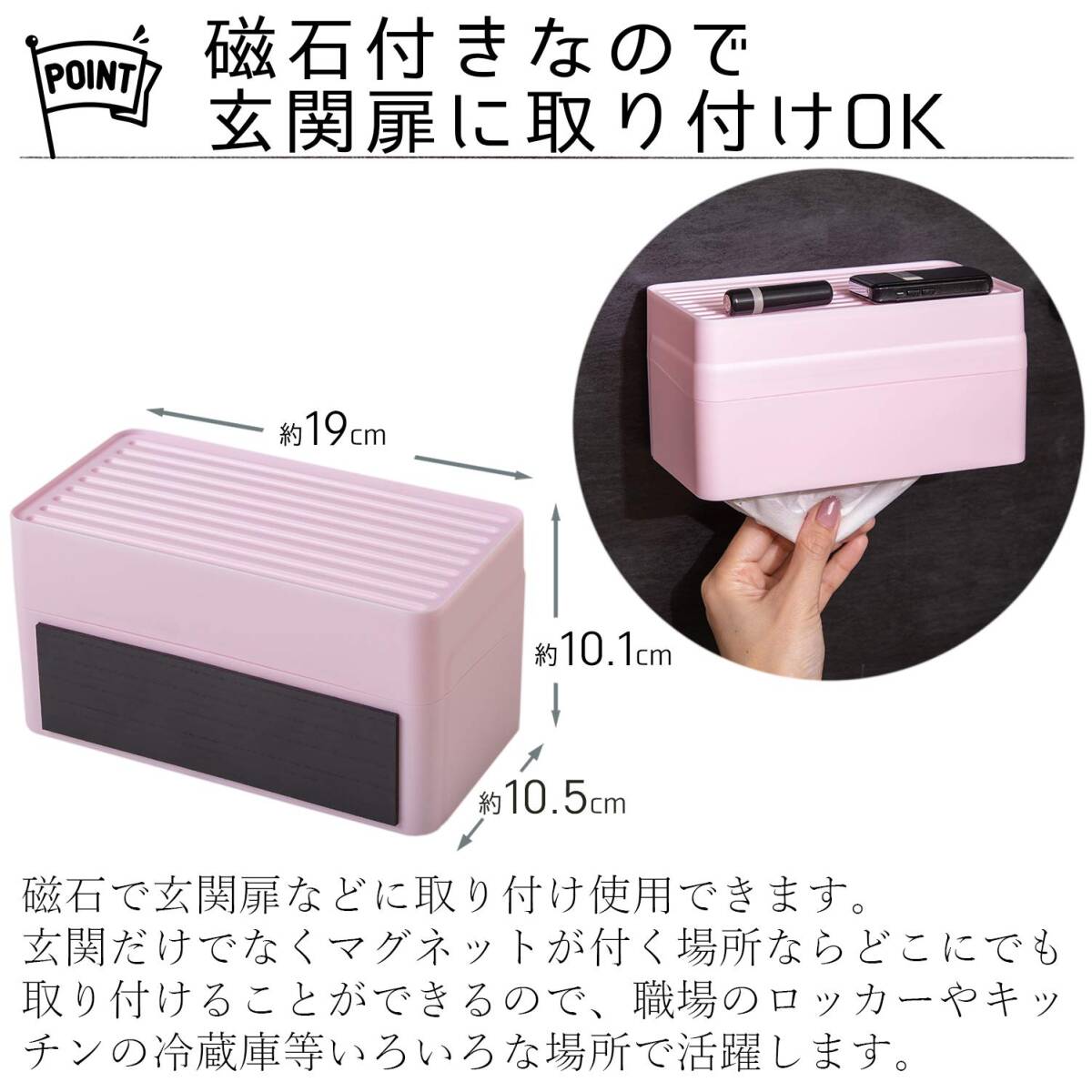 [平和工業] マスクケース 忘れない ホワイト ピンク 約19×10.5×10.1cm 2個組_画像3