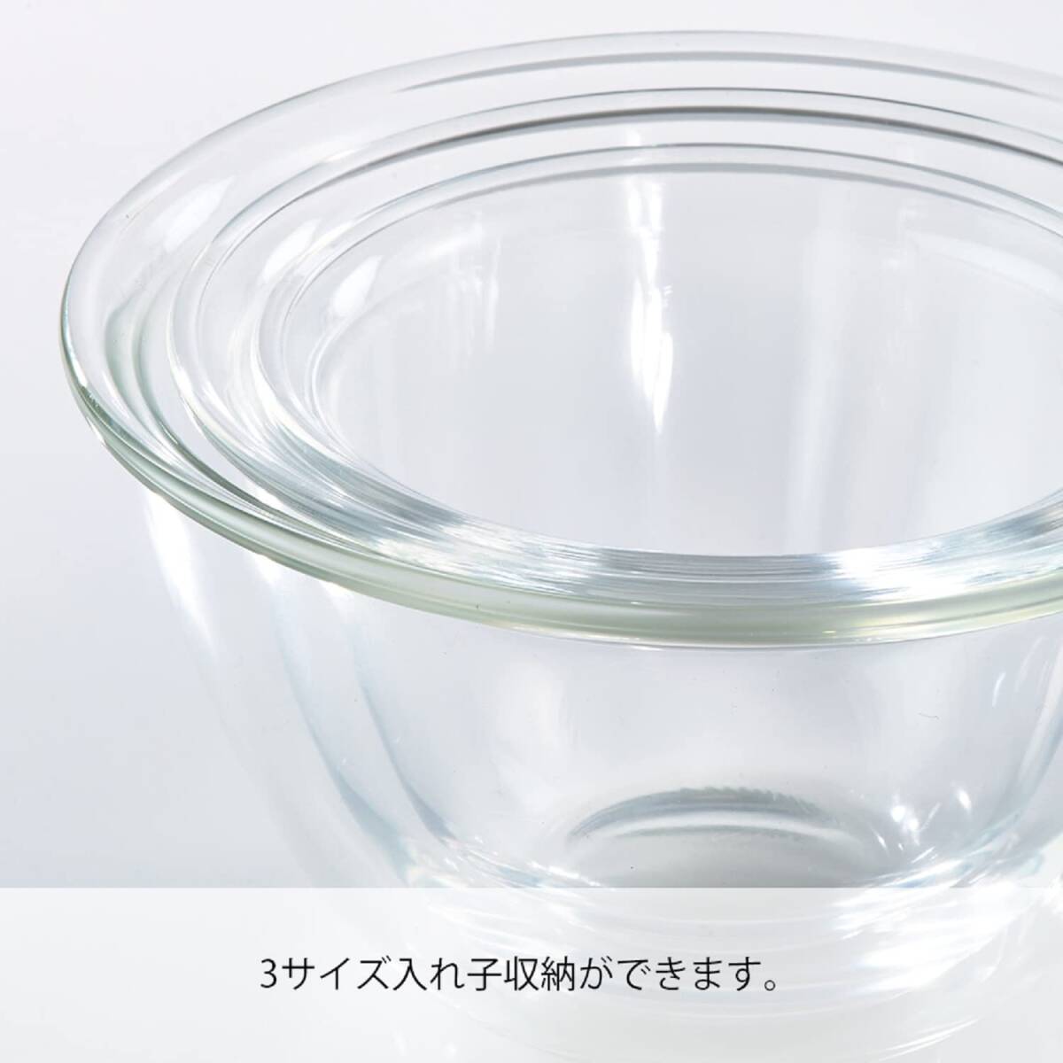 HARIO(ハリオ)ミキシングボウル耐熱ガラス 2200ml マルチ 日本製 MXP-2200_画像2