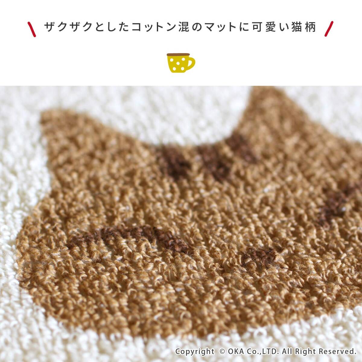 oka(OKA) Kuroneko kitchen mat approximately 45cm×180cm ( made in Japan ) Brown 4548622624243