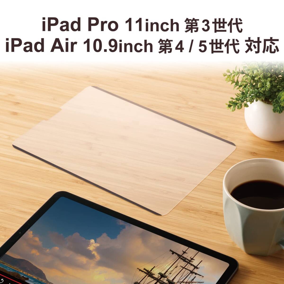 エレコム iPad Pro 11 第4/3/2/1世代 (2022/2021/2020/2018年) Air 4 10.9 第5/4世代 (20_画像8