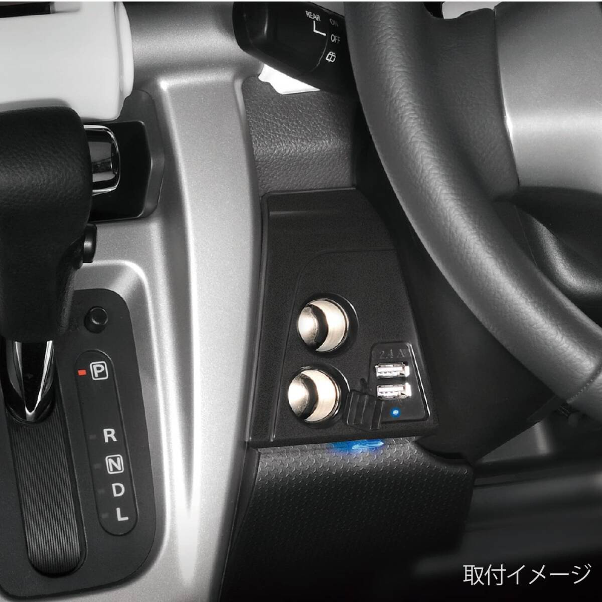 カーメイト 車用 シガーソケット 増設電源ユニット 【 ハスラー 専用】 2 ソケット ＋2 USB NZ557_画像7