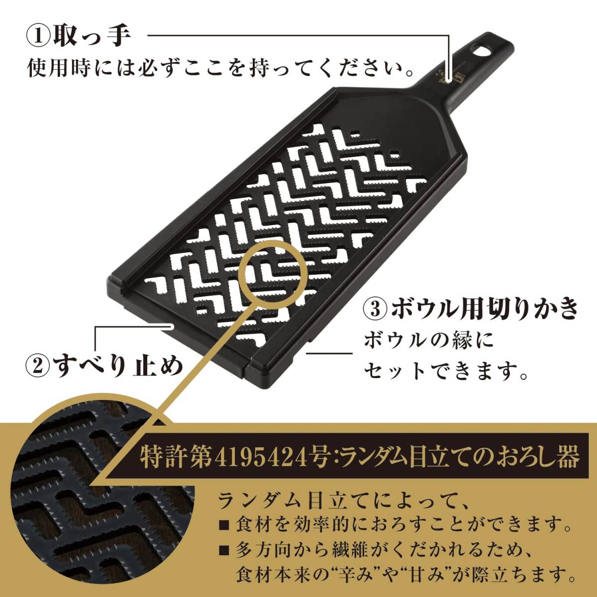 貝印 KAI 関孫六 ワイド大根おろし器 日本製 DH3305 ブラック_画像5