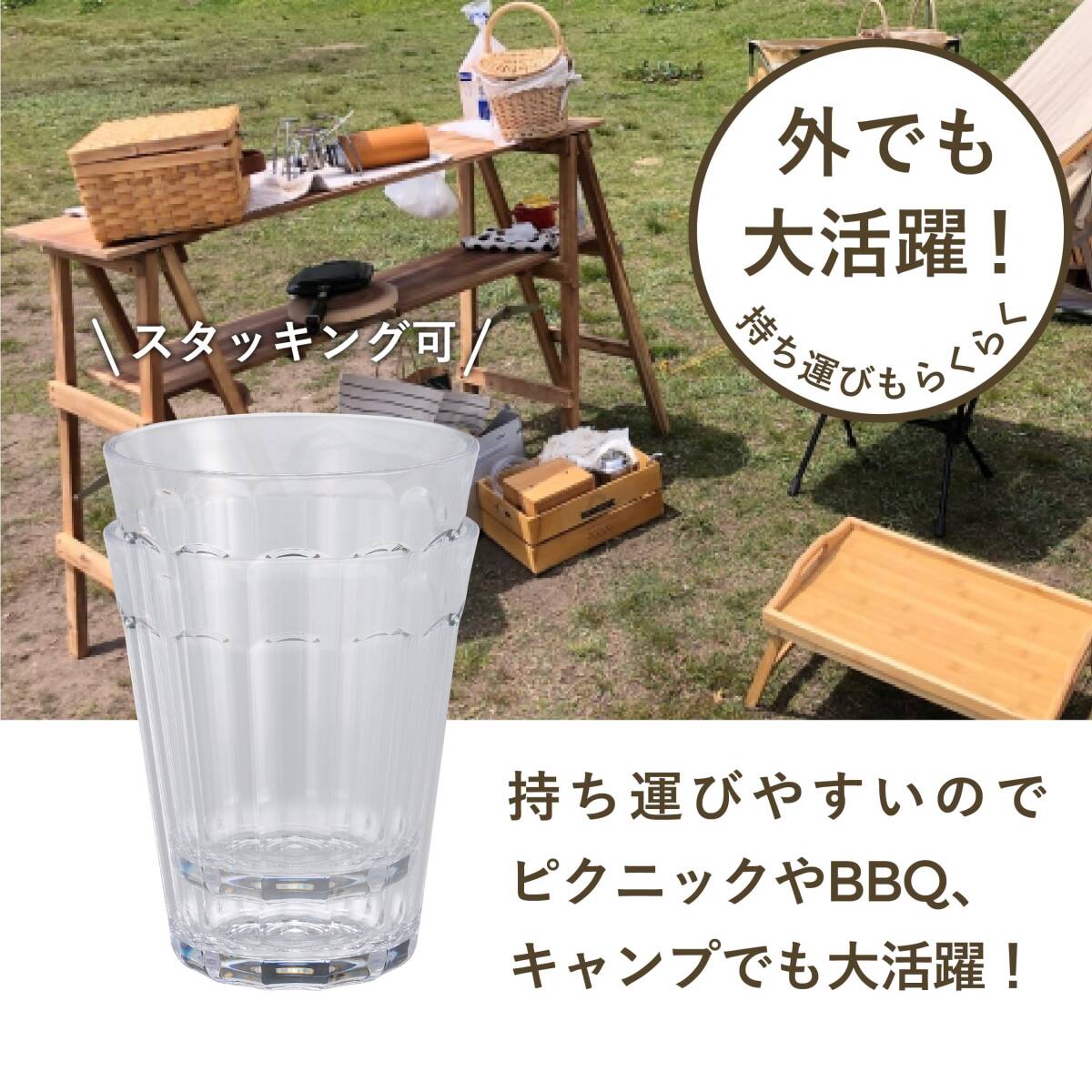 シービージャパン コップ クリア 270ml プラスチック製 スモールタンブラー レトログラス UCA_画像5