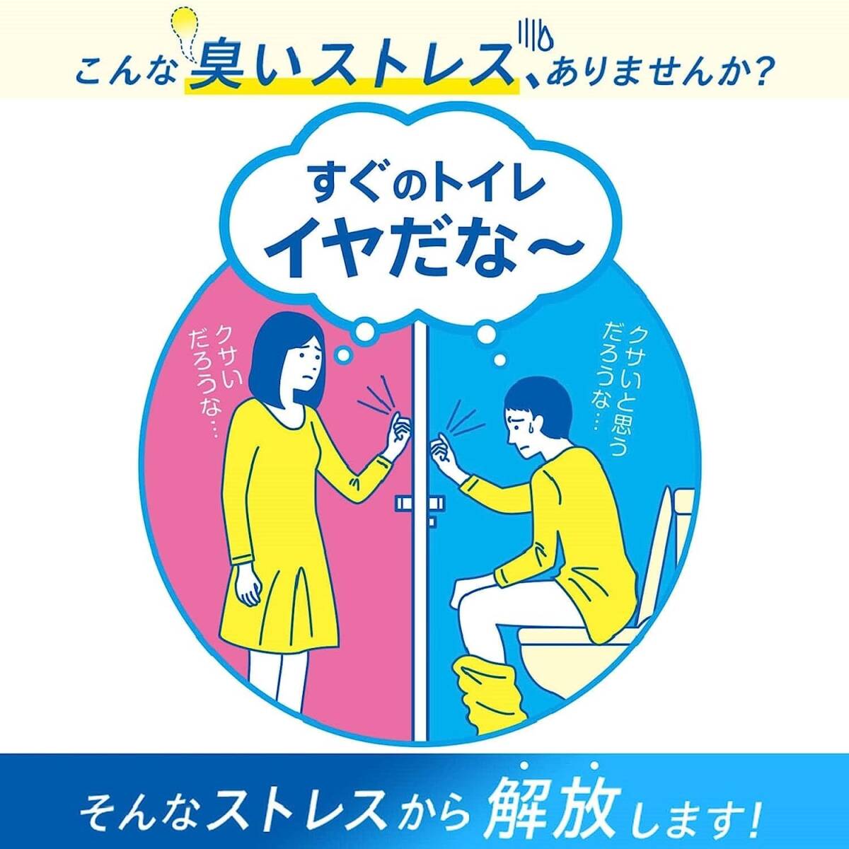 【まとめ買い】 消臭力 DEOX デオックス トイレ用 ファインブーケ 50ml×2個 消臭 消臭 芳香剤_画像3