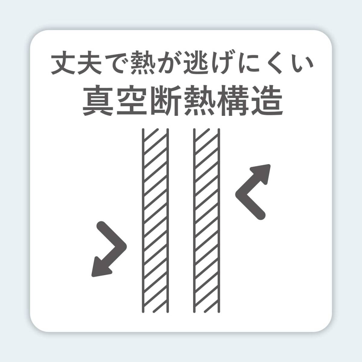 和平フレイズ 水筒 マグボトル 300ml レッド 抗菌 真空断熱構造 保温 保冷 無地 オミット RH-1497_画像4