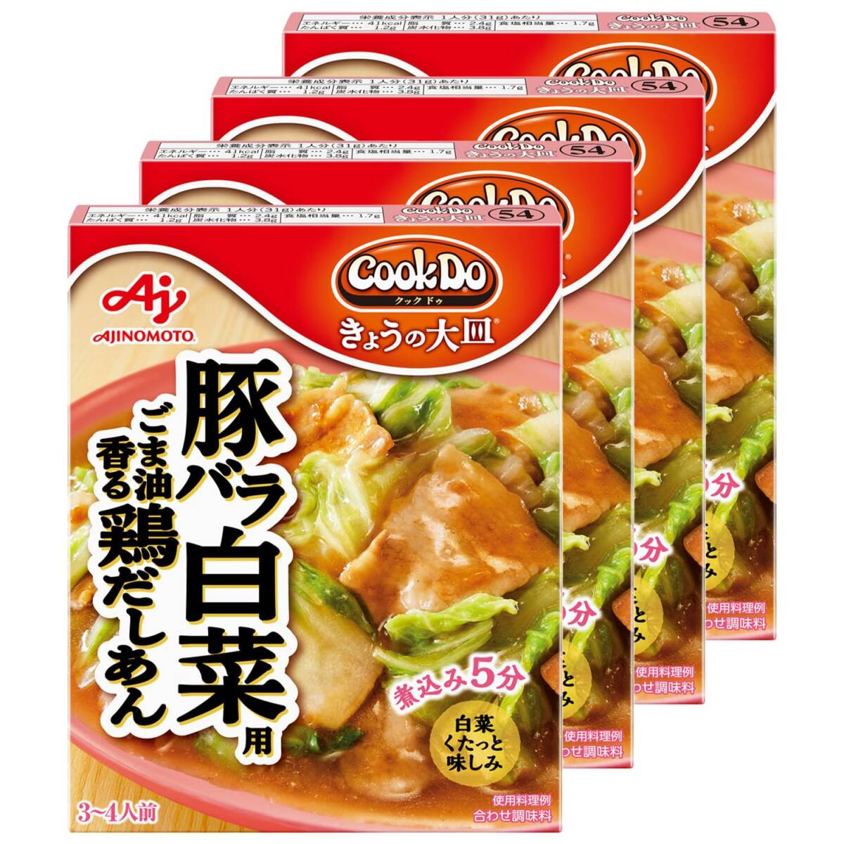 味の素 Cook Do きょうの大皿 豚バラ白菜用 110g×4個_画像1