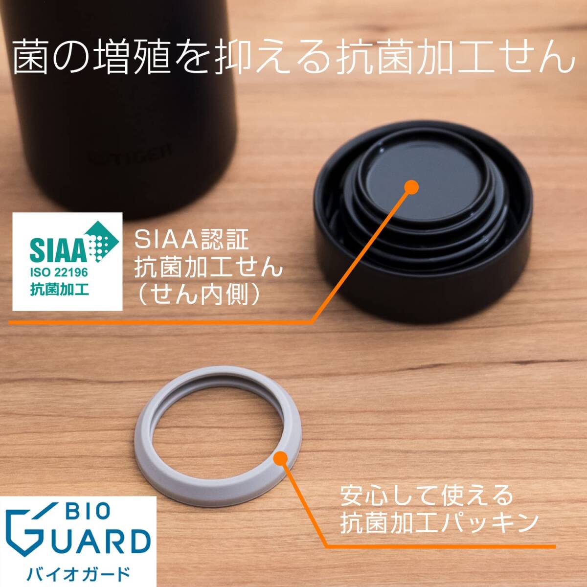 タイガー魔法瓶 水筒 350ml スクリュー マグボトル ステンレスボトル 真空断熱ボトル 保温保冷 在宅 タンブラー利用可 フロストホワイト_画像3