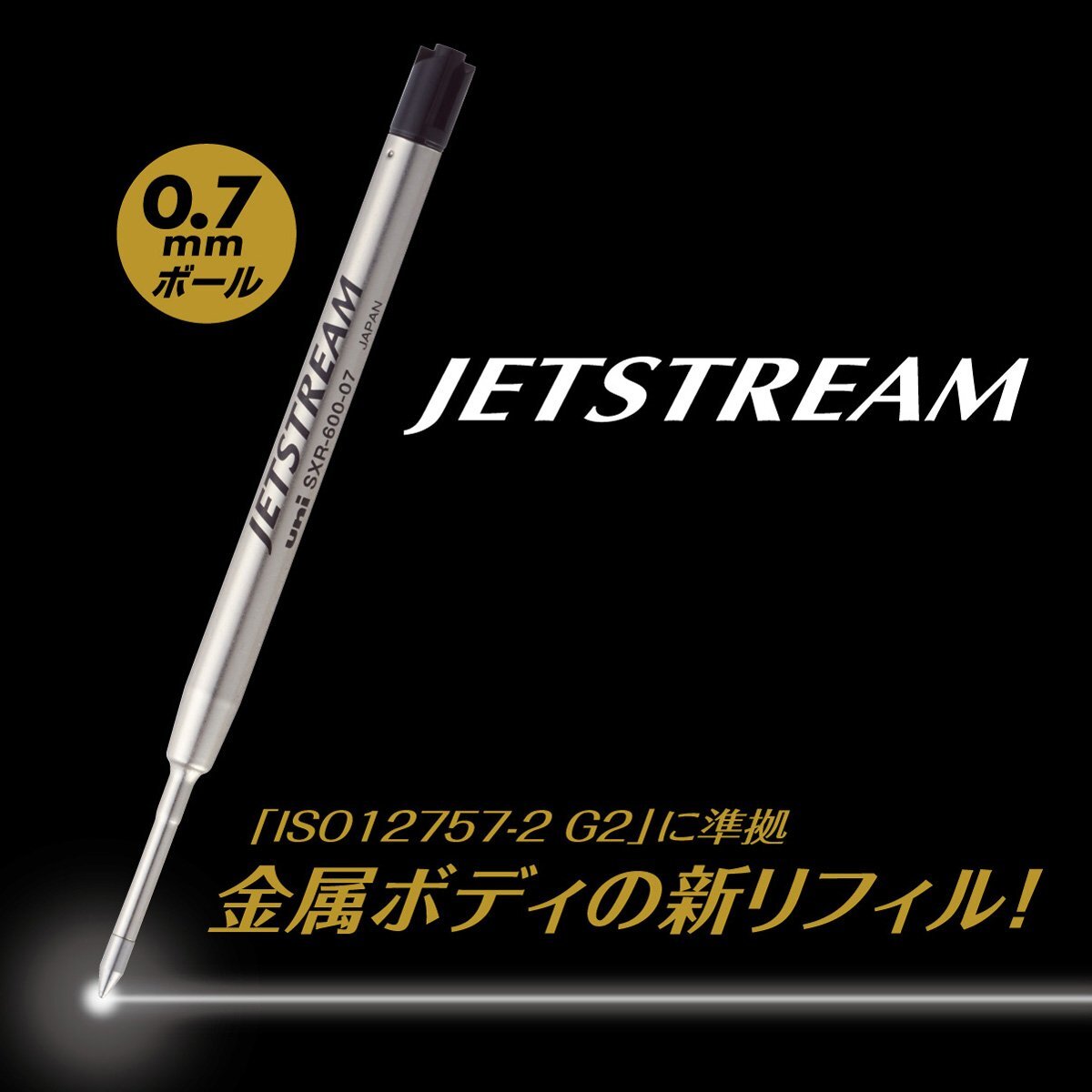  Mitsubishi pencil ballpen change core jet Stream prime 0.7 single color for black SXR60007.24