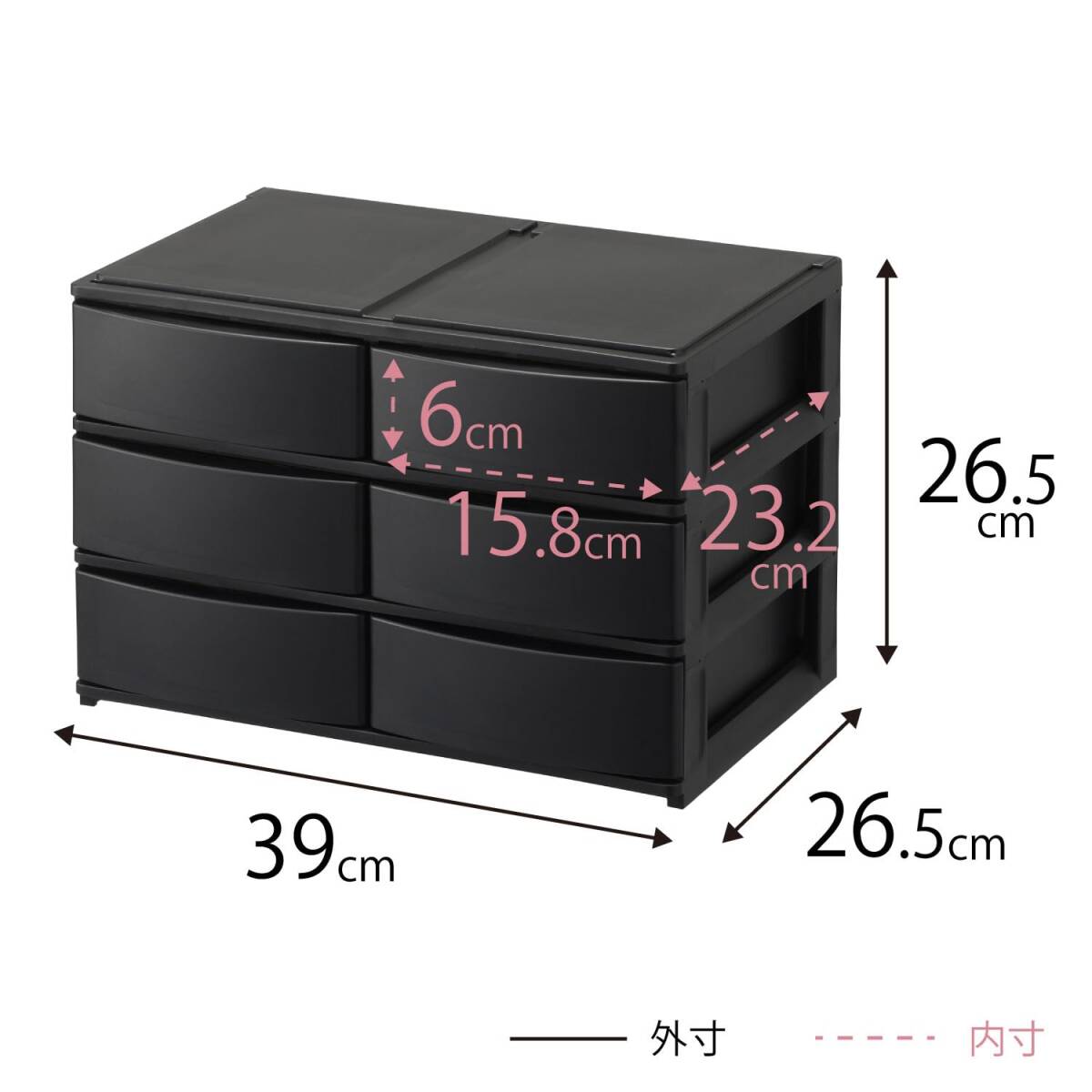  sun ka small articles storage drawer wide . Short 6 black color ( width 39x depth 26.5x height 26.5cm)nachula pohs deco NpdW-EBK