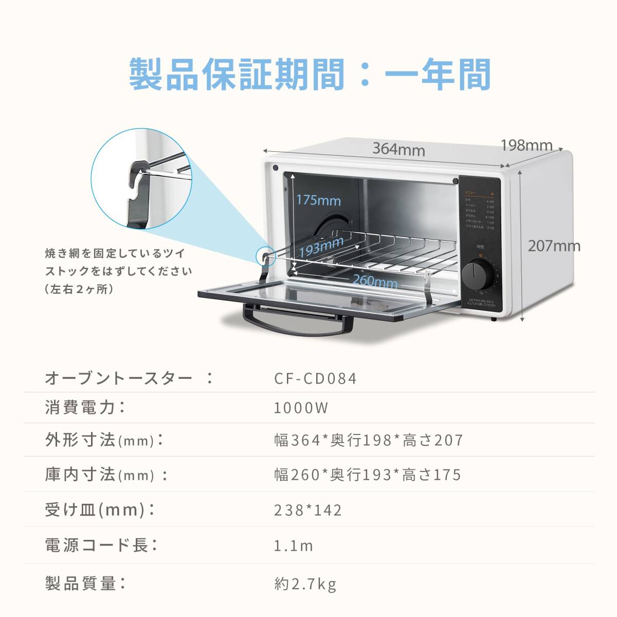 COMFEE' トースター 2枚焼き オーブントースター 8L 庫内広い 上下ヒーター 最大1000W 高火力 15分タイマー搭載 受け皿付き_画像7