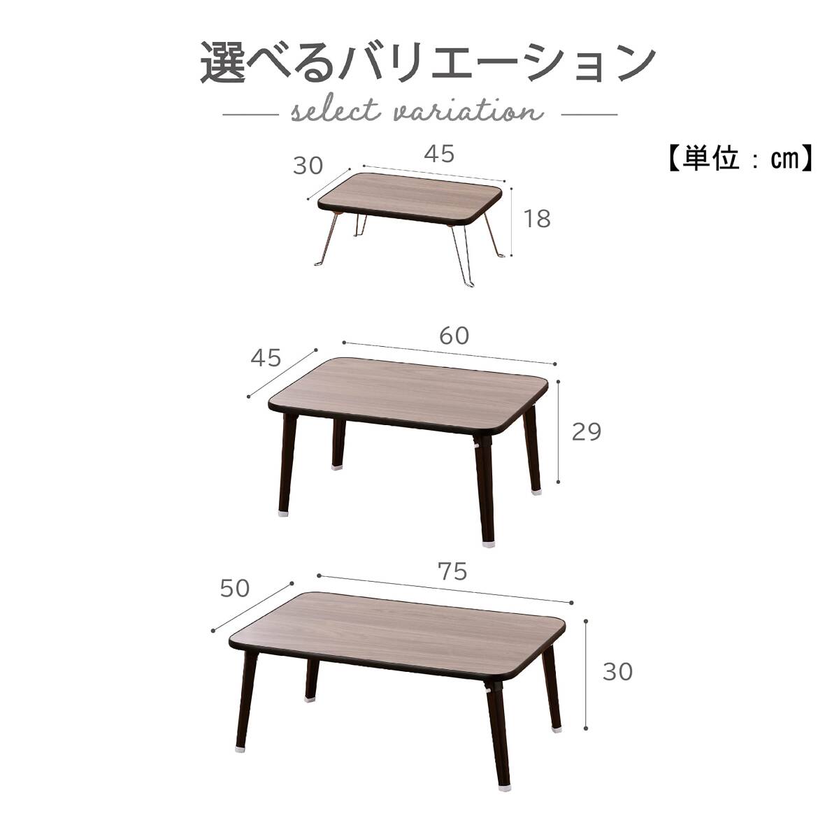 武田コーポレーション 折りたたみテーブル ブラウン T0-7550BR_画像4