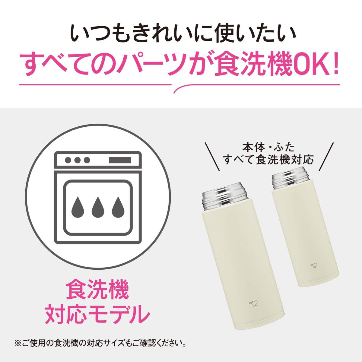 象印マホービン ステンレスマグ 水筒 500ml ハンドルタイプ 食洗機対応 シームレスせん お手入れ点数たったの2点 ピンク SM-RS50-_画像2